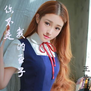 你不是我的王子(伴奏)