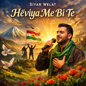 Hêviya me bi te