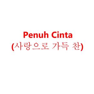 Penuh Cinta