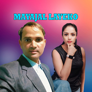 Mayajal Layeko
