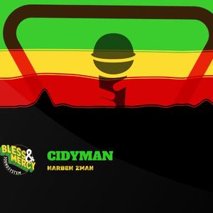 הרבה זמן (Radio Edit)