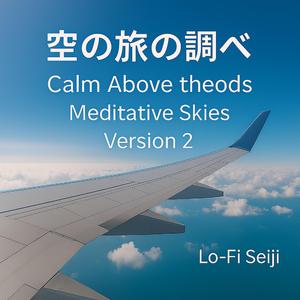 Quiet Voyage (静かな航海)