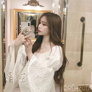 错位时空 (弹鼓版)