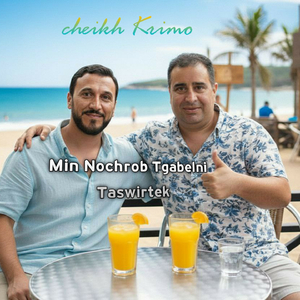 Min Nochrob Tgabelni Taswirtek
