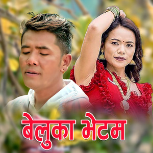 Beluka Bhetam