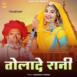 Tolade Rani