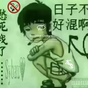 OR？