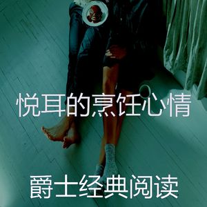 柔和的休息中时刻