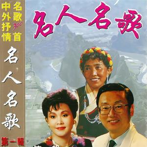 骑马挎枪走天下