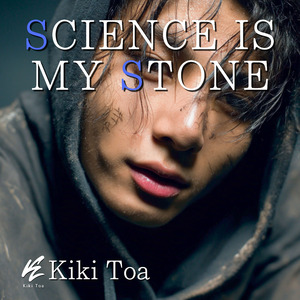 SCIENCE IS MY STONE