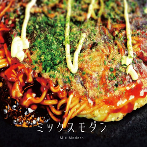 まだ世界を知らない君は