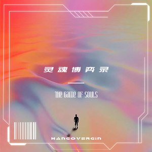 同學錄（Prod By 9Zi）