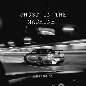 Ghost in the Machine (V2.0)