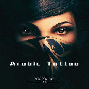 Arabic Tattoo