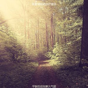 抚慰的水疗日回忆