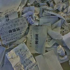 唯一的唯一的唯一