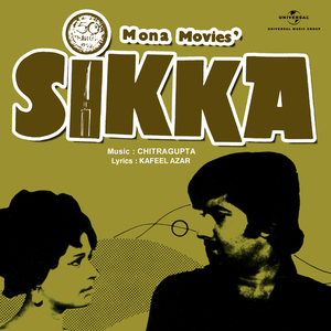 Haath Yun Na Chhudao (From "Sikka")