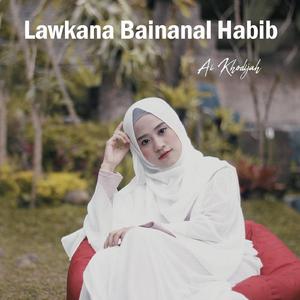 Lawkana Bainanal Habib (Remastered 2022)
