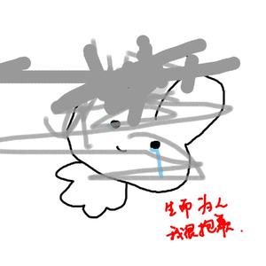 生而为人，我很抱歉(我本计划在冬天死去的)