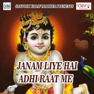 Phaslo Me Sabse Badi Phasl Kawn