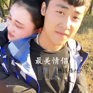 韩国路avy - 最美情侣