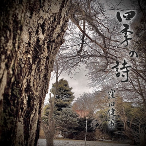 秋の善光寺 梵鐘と邯鄲