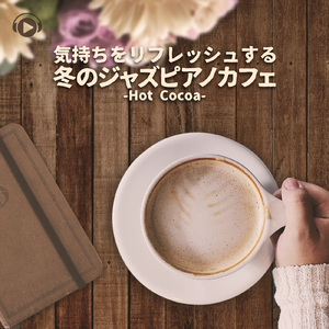 Stationery (feat. TranceparentBlue)