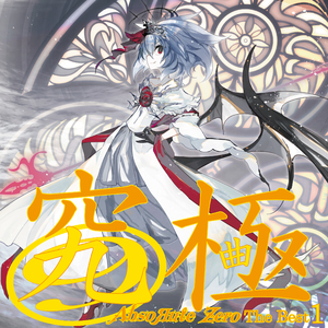 君はもう王女じゃなくていい