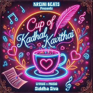 Kadhalithu Karaiyeru