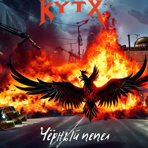 Под ливнем пуль