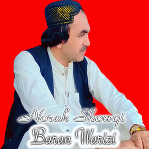 Ka Gonah Da Ka Sowab