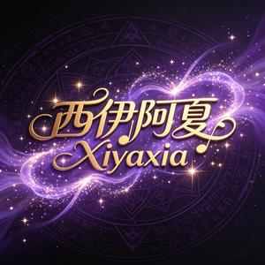 绝对是个梦