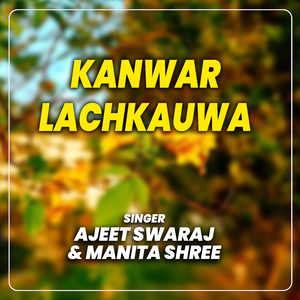 Kanwar Lachkauwa