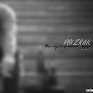 Последнее фото