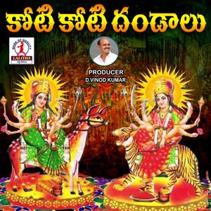 Koti Koti Dandalu