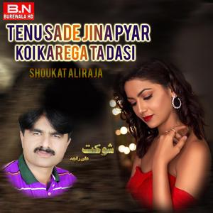 Tenu Sade Jina Pyar Koi Karega Ta Dasi (Shaukat Ali Raja Dard Ka Raja)