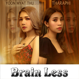 Brain Less