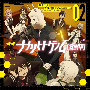 そよ風のパレット