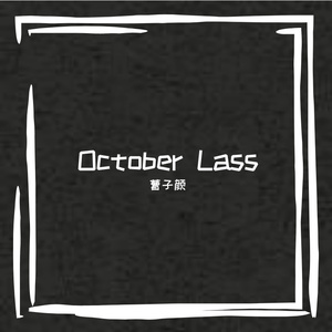 October Lass