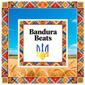 Степові вітри (музика)