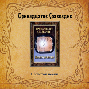 Цветной дом