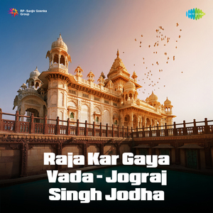 Raja Kar Gaya Vada - Jograj Singh Jodha
