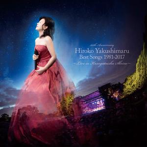 セーラー服と機関銃 (Live)