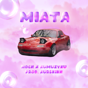 Miata