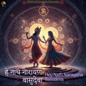 Hey Nath Narayana Basudeva