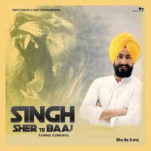 Singh Sher Te Baaz