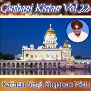 HO AAEIAA DHOORAHU CHAL KAI MAI THAKEE THO SARANAAE JEEO