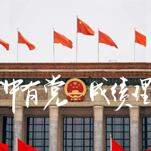 英雄之旅
