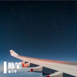 打工仔