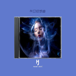 “冬季狂想曲” Boombap Type Beat